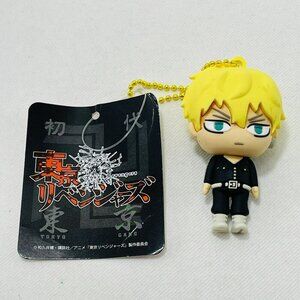 Tokyo Revengers Chifuyu Matsuno Figure Keyring Keychain Manga Anime Mascot Japan